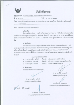 (1) - อบต.ท่าชะมวง
