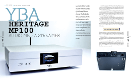 Audio MediA StreAMer
