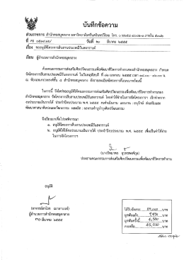 บบทกขอความ