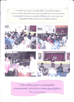 ฆภูมิพิสัย