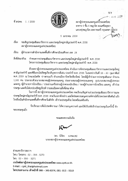 ฮั่ฉี่ว่รื้นุ่นึ่ขู่งุ่ รูงื่อ๊ท่? "