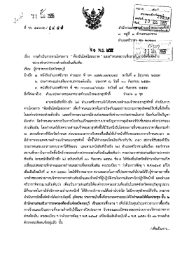 ฉี่