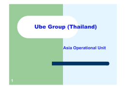 Ube Group (Thailand)