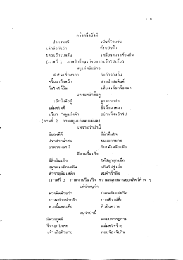 คร้งหฮ่งยังม๊
