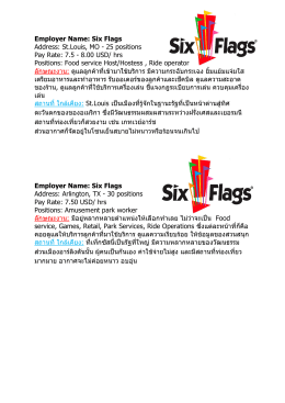 Employer Name: Six Flags Address: St.Louis, MO