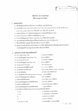 ยี่ห้อ ห้องุธสุ่ธิ์หโ รุ่น บิ๊4980^ `