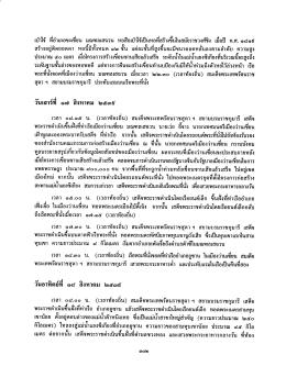เป่าไจ้ ท็อําเภอขงเซียน มณฑลเสฉวน หอสือเป่าไà