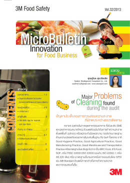 Microbulletin V32