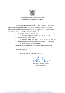 เบ็องจากมึบิลิต และบุคลากร ญิซ้บริการธิ์บ - ล