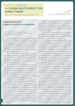 (May-Jun 2011)_Thai version