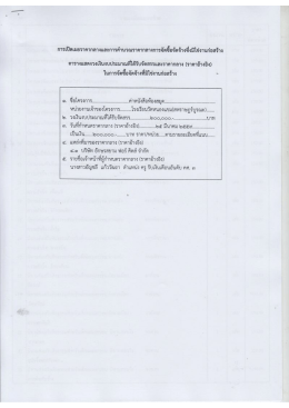 ที่นี่ี