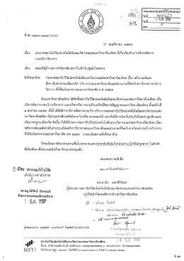 คณะเเหทยศาสตร์ศีรึราชหยาบว1