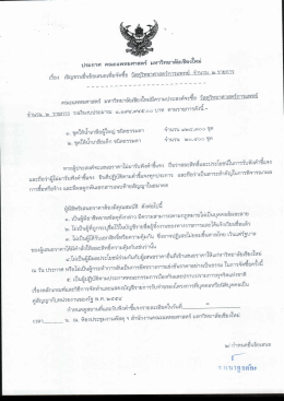 ๑. ชุดให้บําเกลือผู้ใหญ่ ชนิดธรรมดา จํานจน ๑๒  &sup1;