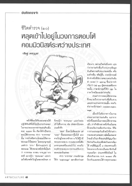 หลุดเยําโปอยู่โ่บอกกา8ตอบโตํ