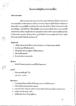 กําลังสติปัญญา ตัเ้น ผู้ให้บริการกึด้อธูเป็  ¸