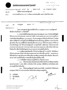 ยอสงกาะยองบ}ยก$จูบบถ$ ธิ์รุ๊ ๑๓๒-๓/|๐-๒๒๒.