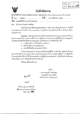 จูบทปุ่ม่หื่นุ่มี้