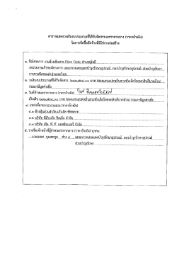 ๑. จือโครงการ งจูบอู้ววู้เฮิบูสู่เ้ย..ี.ปู้อูเ&agrave;