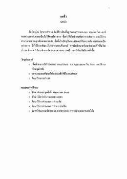 ในปัจจูบบ วซาการสํารวจ จคได้วาเป็นพีนฐานของ  ¸