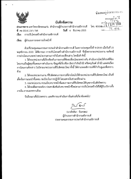 ัี้๗ ` บบหกขอความ เสมุจูบ.....จ๊.ค๊...ใจีจิจ๊