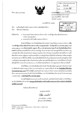 จูบวีวีย๊ทยใอีอีไ