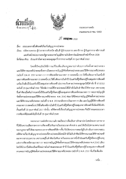 Microsoft Word - \265\303\322\244\303\330\2613