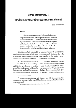 read more > print /download PDF