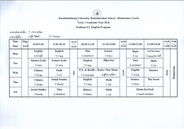 2. Primary 5/2