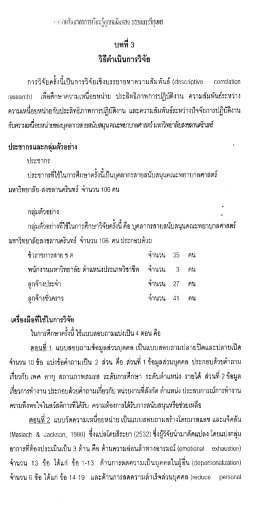 `1 ะเ้ี-รู้รู่หารัรสยากรการเรียนรู๊กุวู้นะิรณ