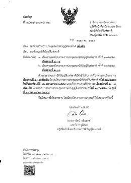 gmlnlicuLa/nEn15141anl amilFititutguLvil/nA frucul@lIcunc 1aJ. 6