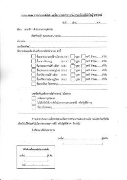 Page 1 ๕ 1 ๘ ๘ = = ๕ = = 4.4 =M 29 ๘, 2y - - - - -