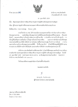 ดาวน์โหลดไฟล์ที่1