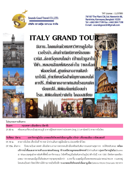 italy grand tour - Sounds Good Travel