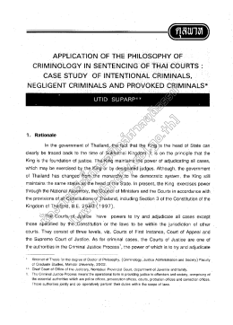 ห้องสมุดอิเล็กทรอนิกส์ศาลยุติธรรม [www.library.coj.go.th]