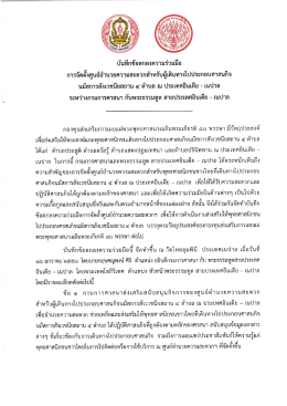 การจัดดังศูนย์อํานวยความสะดวกสําหรับผู้เดิà