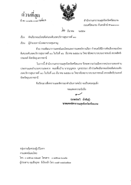 ต่ํน ลุค
