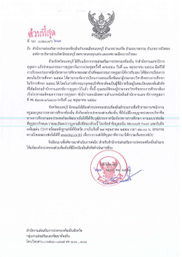 ด้านหีลุค