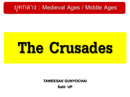 ยุคกลาง : Medieval Ages / Middle Ages