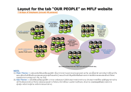 File 20110204-layout-for-the-tab-ourpeople