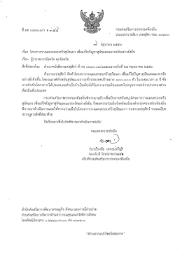 กรมส่งเสริมการปกครองท้องถีบ ถบบบครราชสีมา เ  ¸