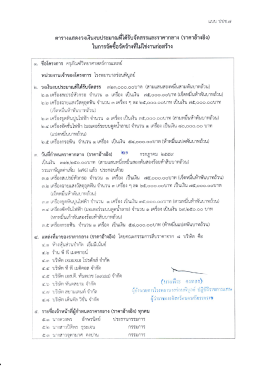 ดาวโหลด