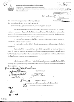 (โทิล`ธวุ่นำ: โหธี โหล` 5|คำน[ฮิปือท ฮิทฮ่ ง็อกำเกà