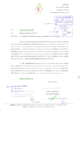 ก ` มูลนิธิซลลดา ่