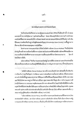 ในป้าคุบันคงไม่มีใครสามารถปฏิเสธกระเเลเเห่à