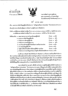 ฟิ อี่ใรึ่ ชี้ลี้ ย้ำรึ่ ต