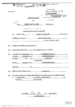 à¸«à¸Žà¸±à¸⁄à¸ªà¸·à¸à¸ıà¸£à¸´à¸—à¸ﬁà¸«