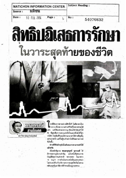 Full Text
