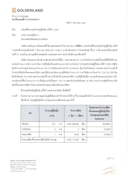 รู๊ นือเบิบิ๊มเณิมบิ