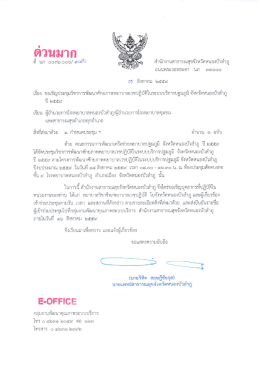 ไฟล์ที่ 1