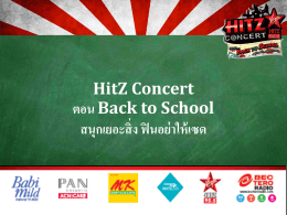 HitZ Concert ตอน Back to School สนุกเยอะสิ่ง ฟิน